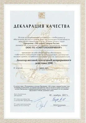 ДК-ДВН изображение